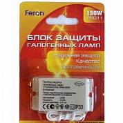 Feron защита для ламп PRO 11/150W